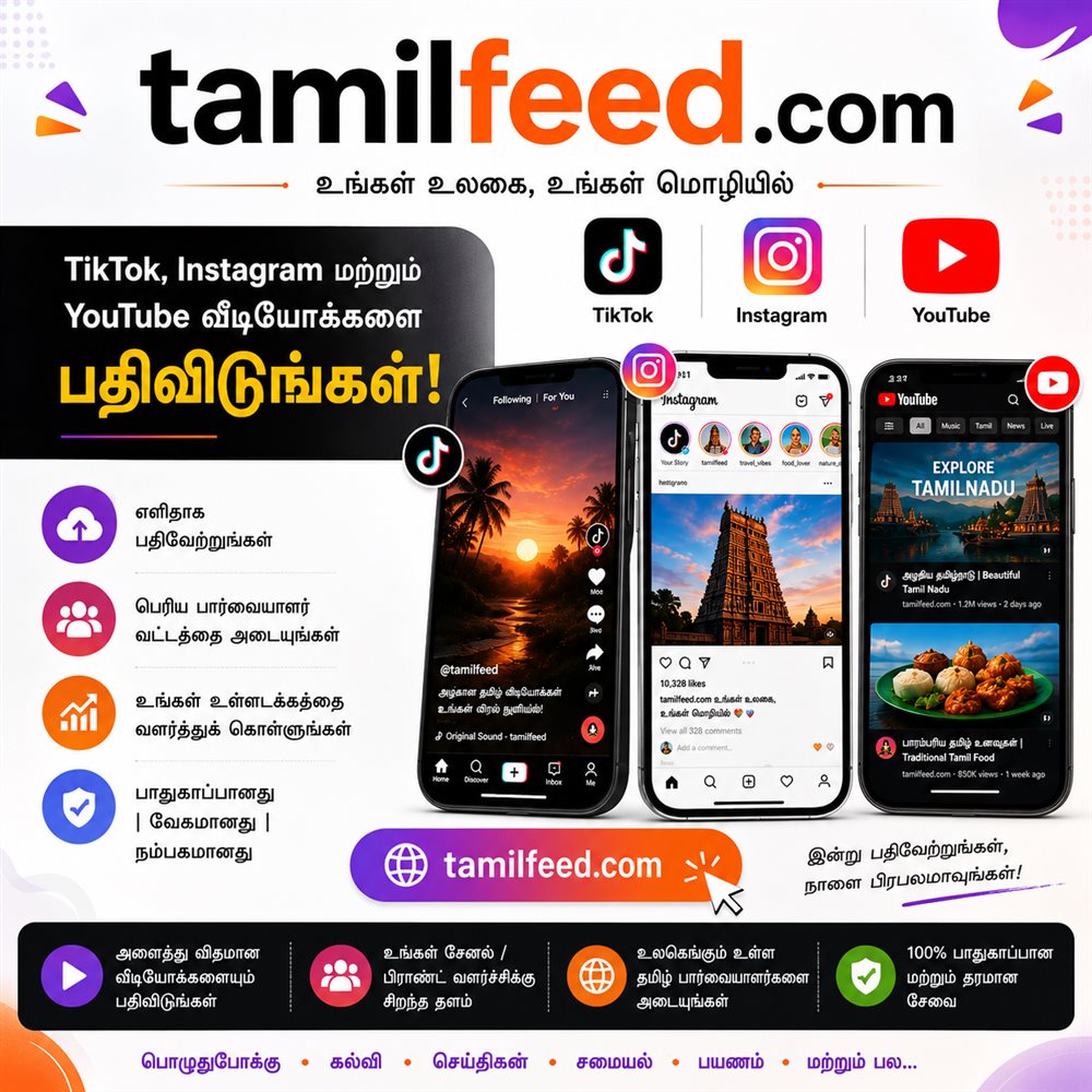 வணக்கம் 🙏 Welcome photo 2