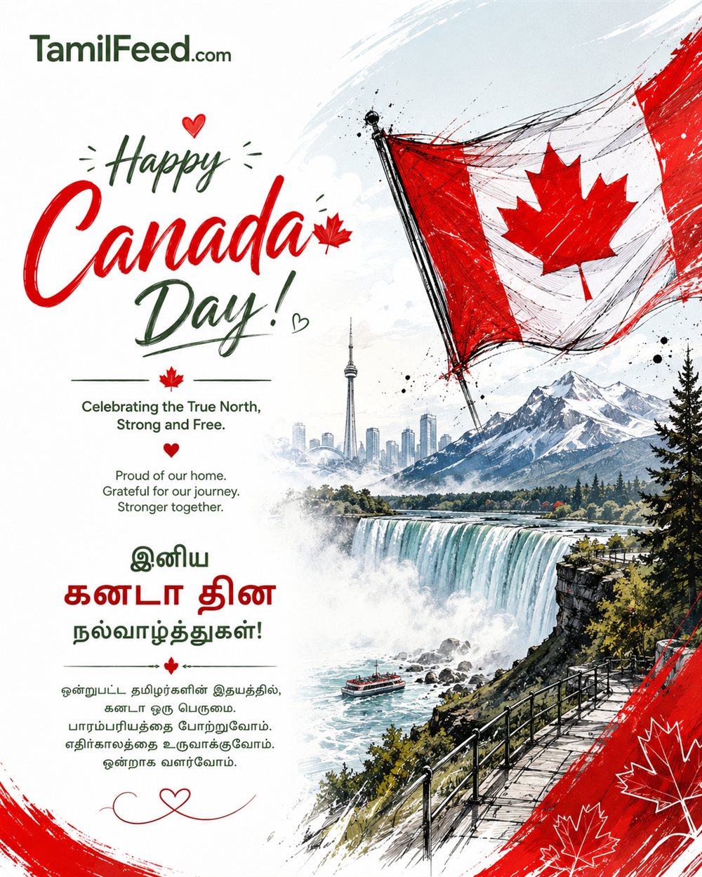Happy Canada Day photo 1