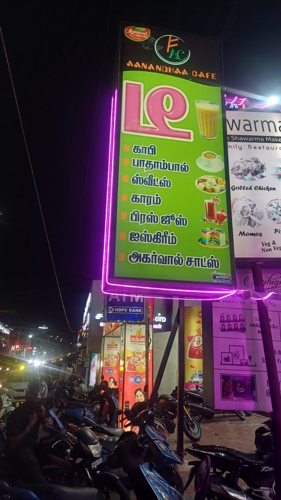 Best sweet and cake shop in komarapalayam photo 4