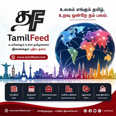 வணக்கம் 🙏 Welcome