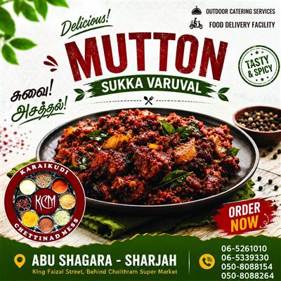 Karaikudi Chettinad Mess – Authentic Tamil Restaurant in Abu Shagara, Sharjah photo 3