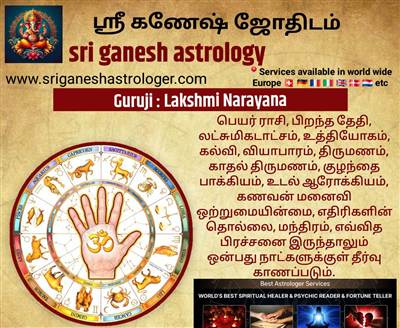 Best Indian astrologer jothidam photo 1