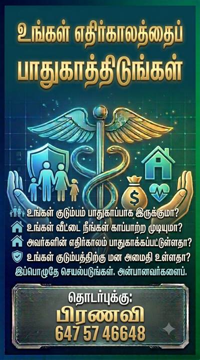 Universal life/ Whole life