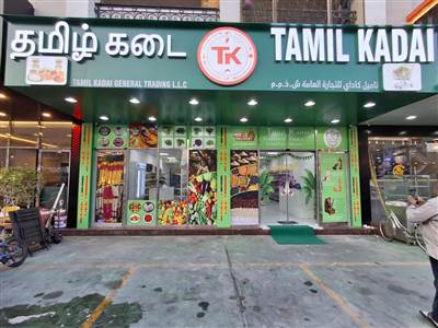 Tamil Kadai Dubai | Order Authentic South Indian Groceries Online