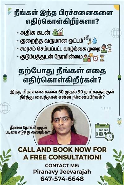 About work opportunity