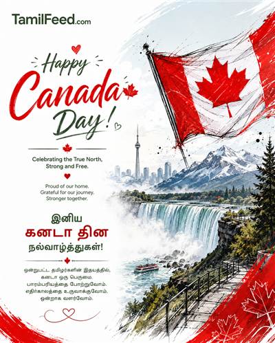 Happy Canada Day