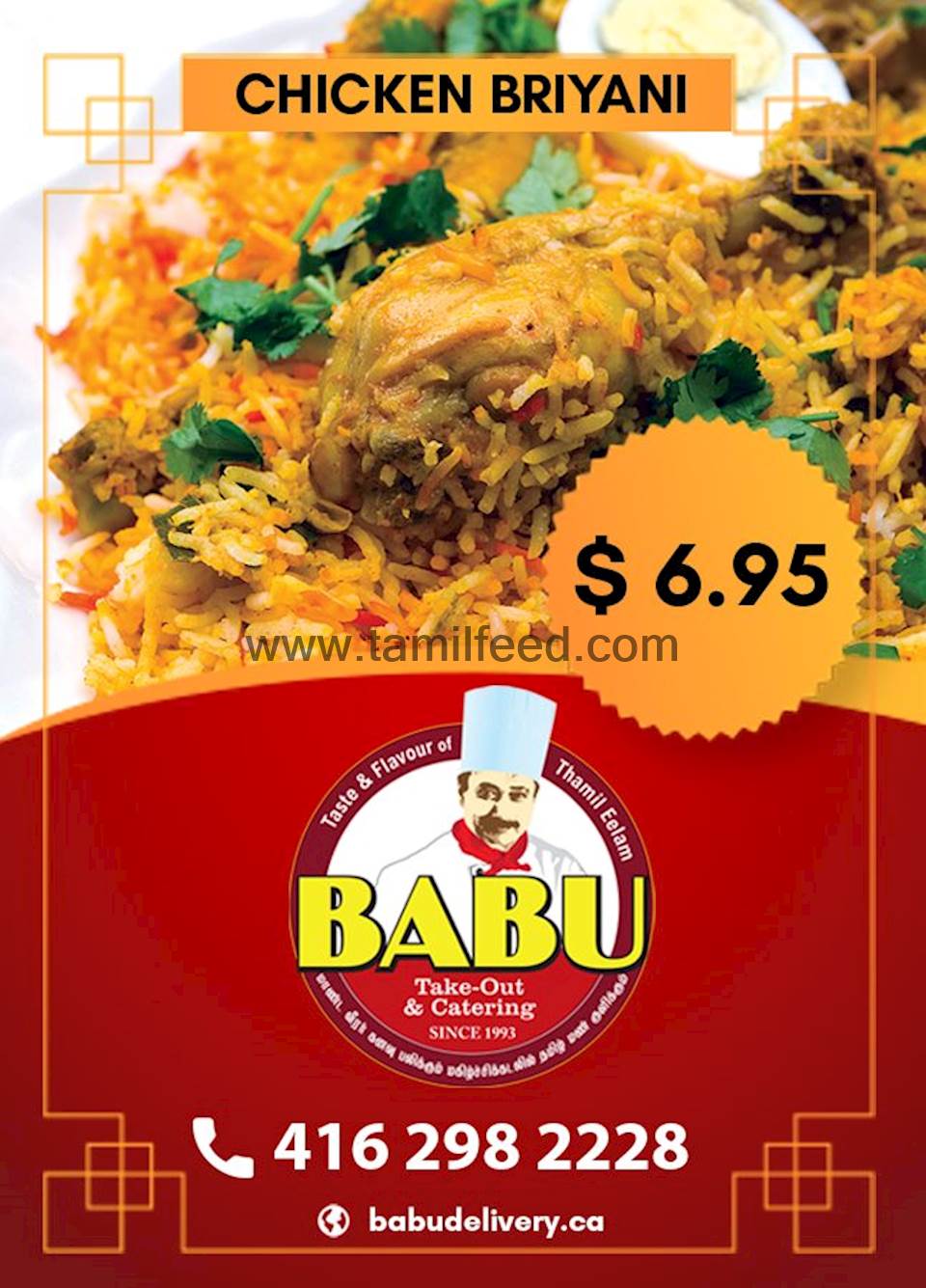 Chicken Biriyani at Babu Take-Out & Catering